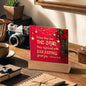 ~ Christmas - Matthew 2:10 - Plaque (v4) ~